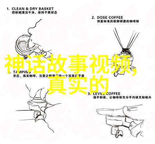 探秘古今解读那些未被官方记录的历史趣闻