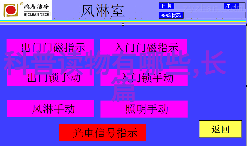 五代十国北宋南宋分裂与统一的大梁河流