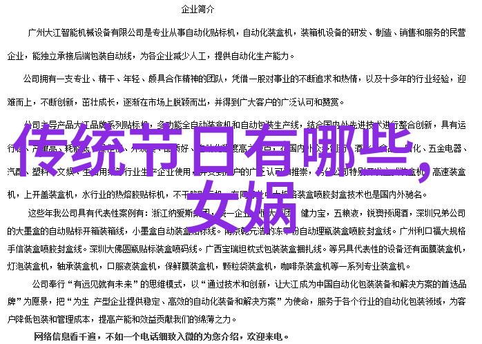 画蛇添足超出必要的后果与警示