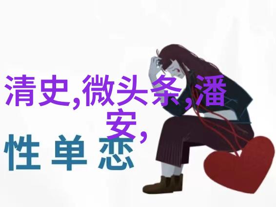 神话故事 我的60个童年伙伴重返那些古老又神奇的时光