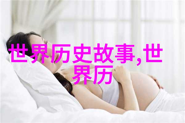 古典传说英雄经典神话故事中的英勇人物