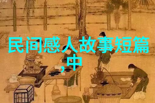 帝王腾飞一览中国朝代发展历史的辉煌与变迁