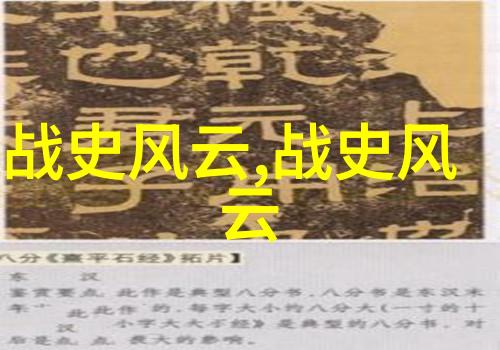 明朝为何下令灭心学揭秘明朝那些事儿全文txt奇书网中的物品篇章