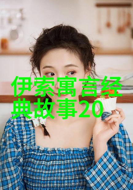 跨越星河牵牛织女的爱情与天道