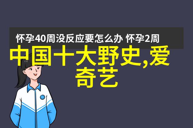 二年级朗诵红色经典故事火焰中的花朵