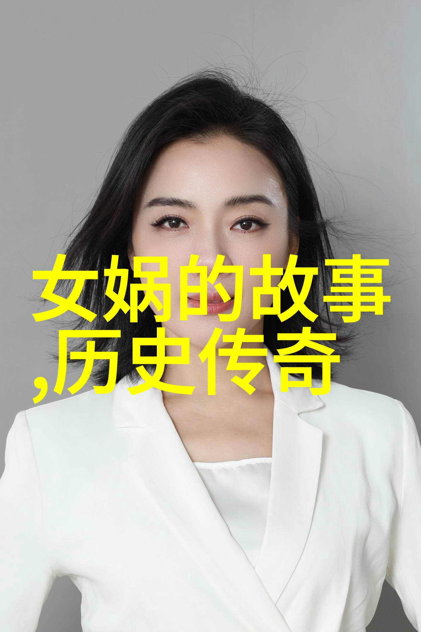 龙之喜悦叶公的故事与智慧