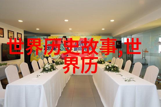 龙凤呈祥福寿安康探秘中国历朝历代的吉祥物象征