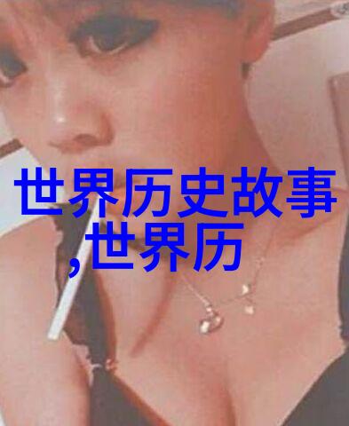 盘古开天地与女娲造人