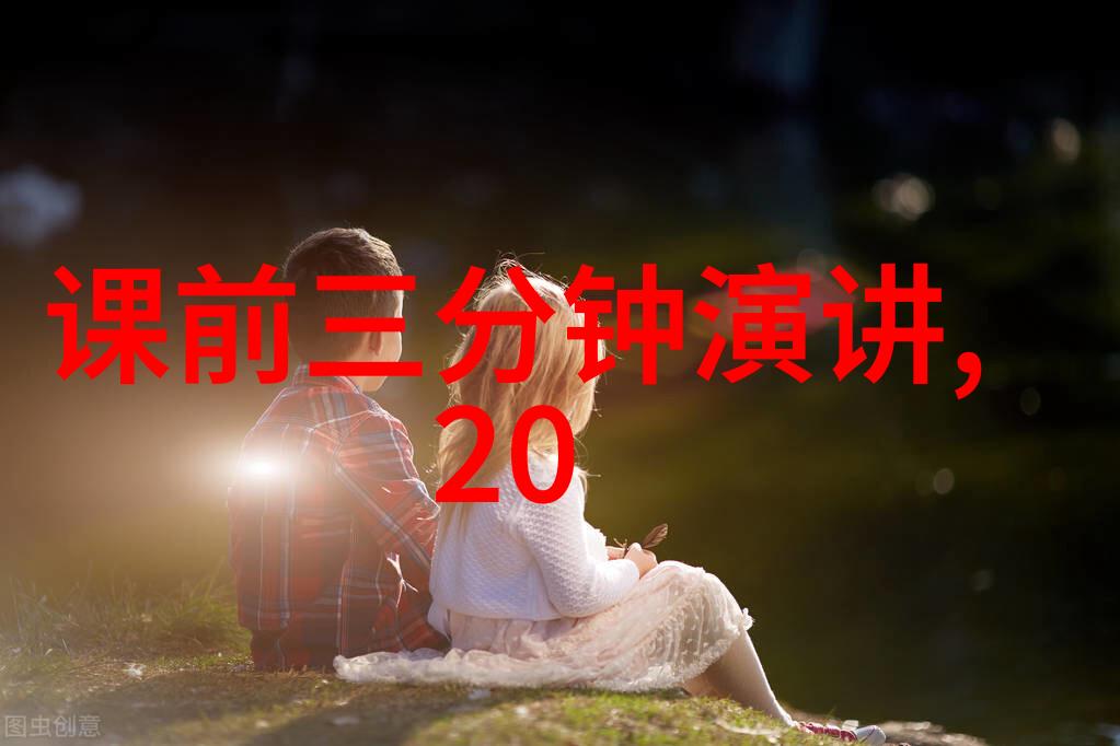 夜幕下的秘密一夫多妻制背后的真相