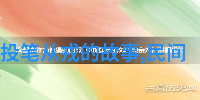 古代神话故事四年级-探秘天界古代神话故事四年级的奇幻冒险