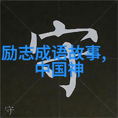 至今无法解释100事件-未解之谜揭秘那些仍旧让科学家头疼的奇异现象