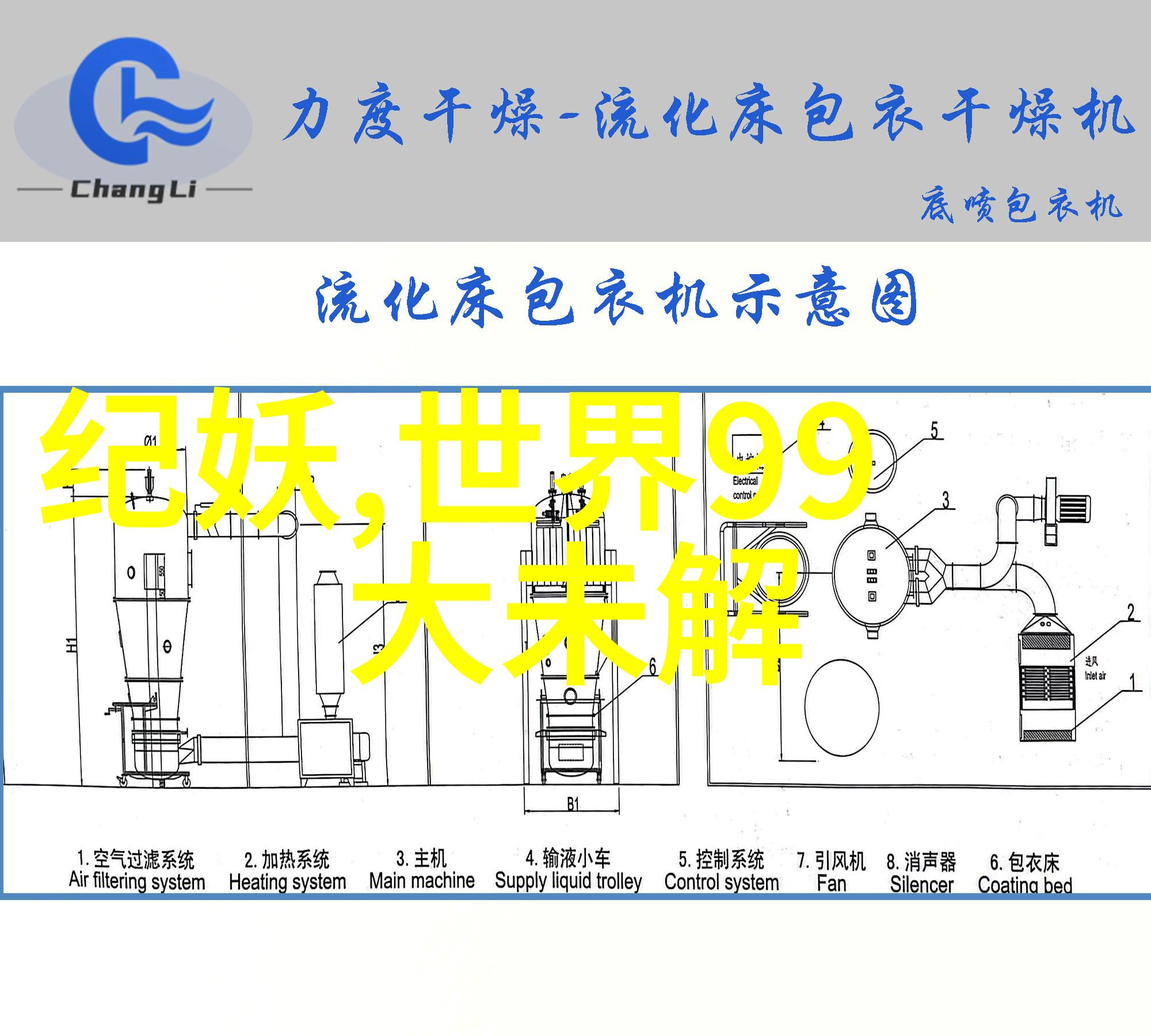 金箍棒的真实面貌揭秘传说中的法器之谜