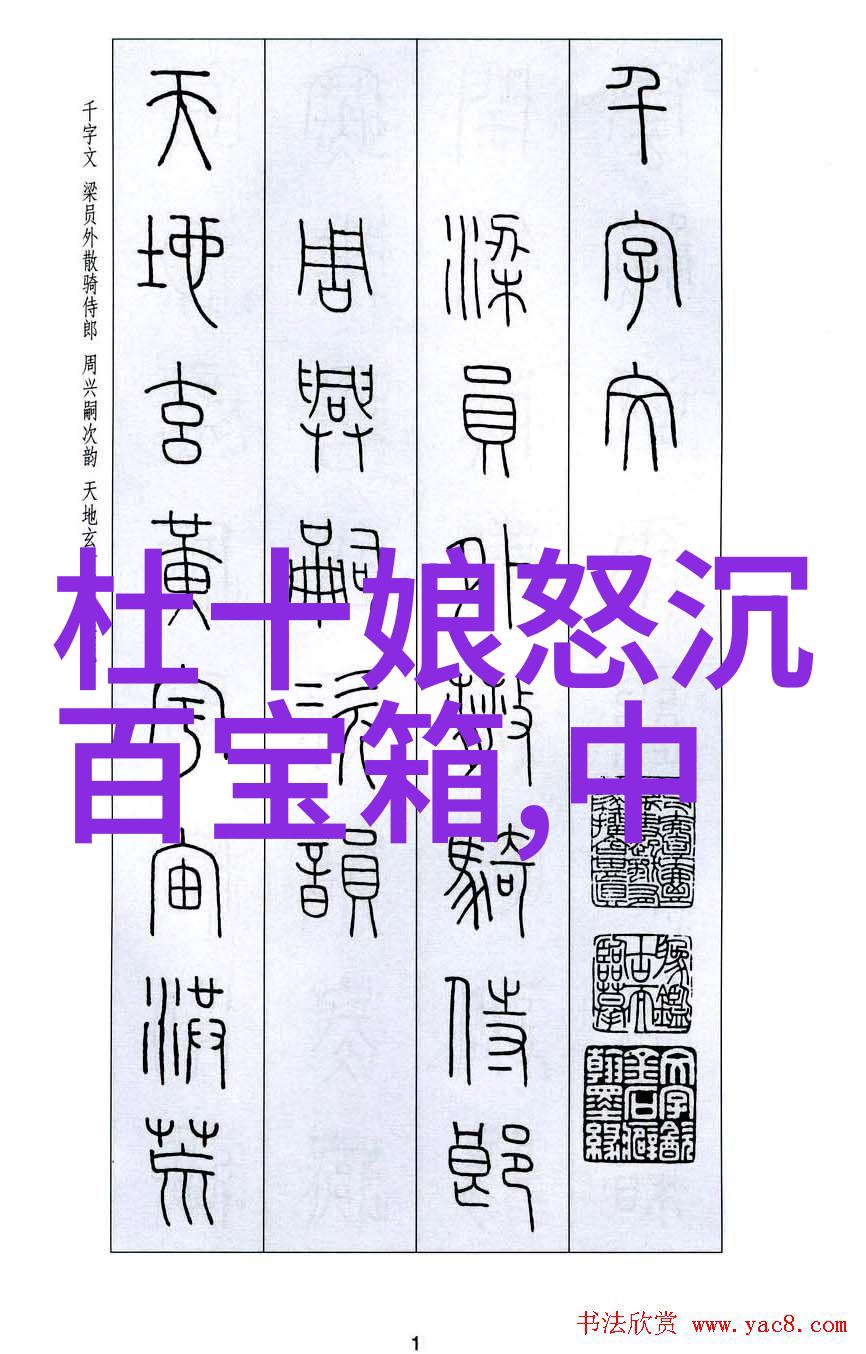 探秘全球奇闻录揭秘那些令人震惊的未解之谜