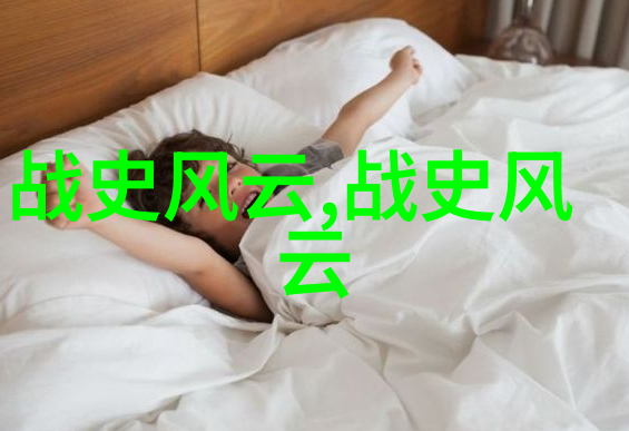 历史的秘密角落那些让人疑惑的奇闻趣事