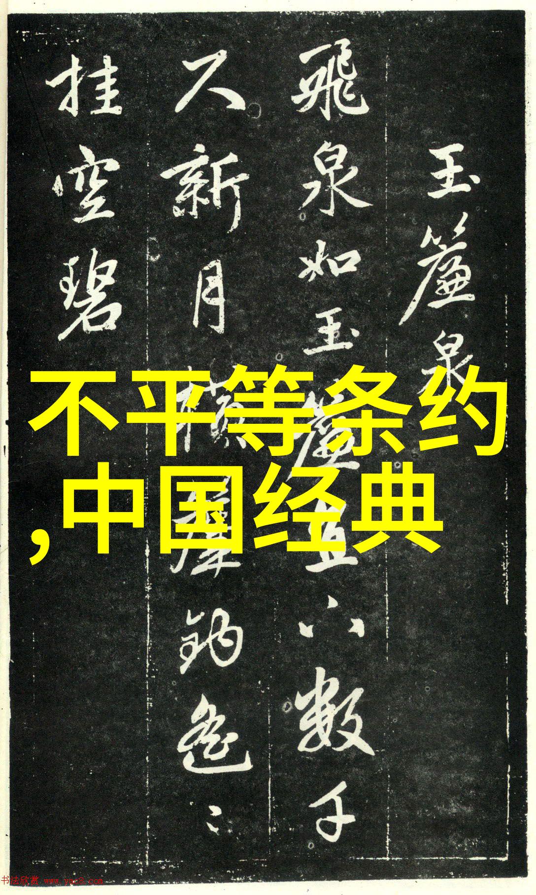 明朝灭亡后锦衣卫如同落日余晖随风飘散土木堡之变是他们悲剧故事的序幕