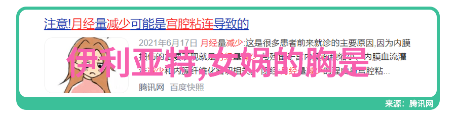 在中华神话故事中传说天庭被分为八大部分它们是东皇太极南斗星君西王母中央司命北极玄帝大荒四海小明月和玉