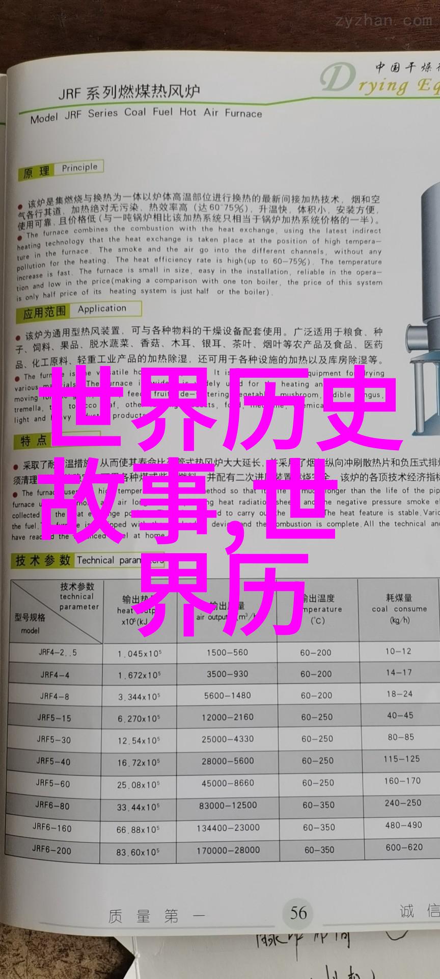 故宫的野史趣闻我在故宫里发现了什么那些不为人知的秘密故事