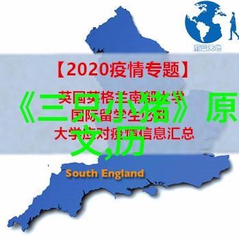 十佳民间故事精选风雅钱塘中的情愫与诗韵