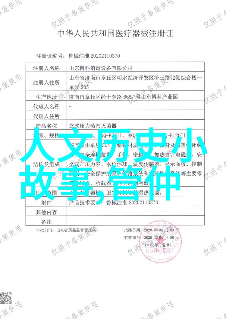 海底世界珊瑚公主的故事