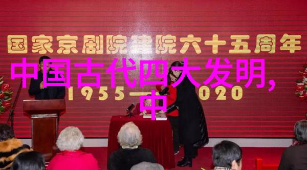 中华民间历史趣闻民间传说古代风俗历史笑话