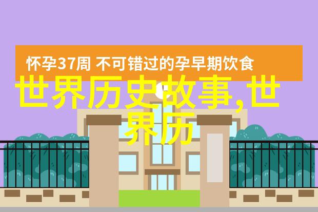 你知道吗这些冷知识将让你疑惑不解