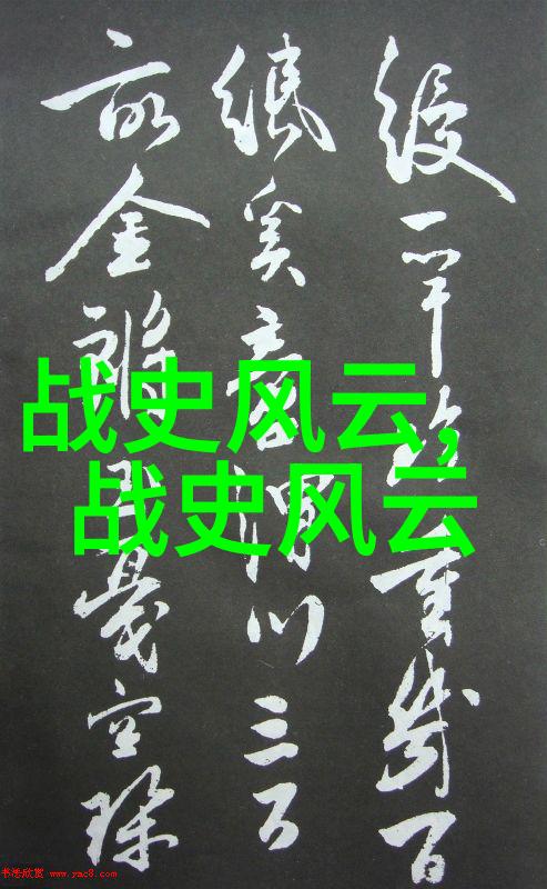 明朝时期历史-大明帝国的辉煌与衰落从朱元璋到清军入关