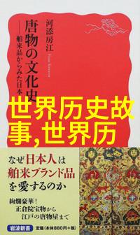 雷电将军的狂飙乳液