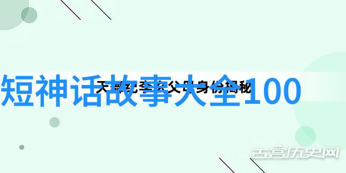 宋代最凄惨的君王掘坟晾尸头颅被做成酒器元朝皇帝竟用了90年如同古老的历史地图上永恒的污点