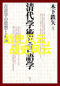 黄梅戏卖油郎喜剧中的生活韵味与民间艺术的传承