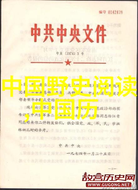 中国神话传说有哪些故事听我来告诉你那些老早的好玩故事