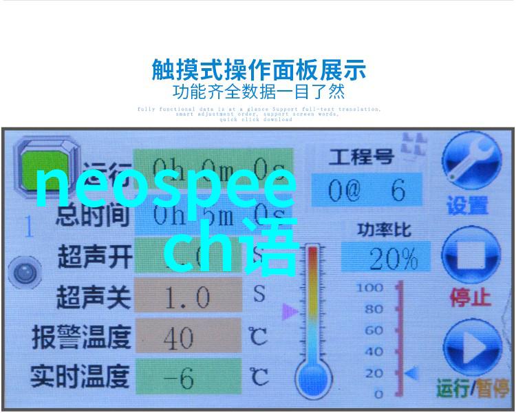 骆闻舟的车里奇遇