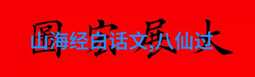 从黄帝大醉到秦始皇小儿趣中华上下五千年的笑料精选