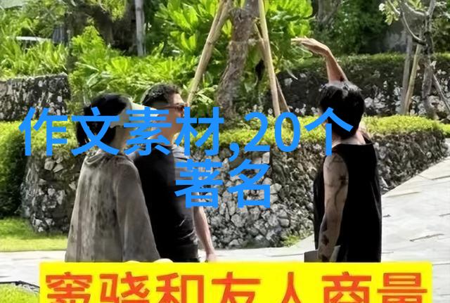 倪瓒13011374与牡丹亭的作者相提并论犹如山水画中隐现的两大奇观