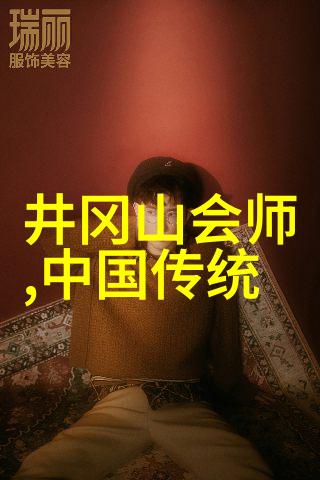 中国近代名人故事铁杆儿女情长