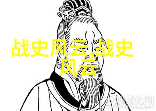 探秘古代文明的兴衰一段历史的回响