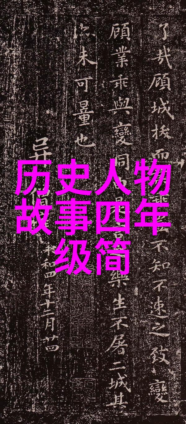 少年天师与夜幕下的秘密