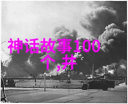 血染土堡疆土消亡