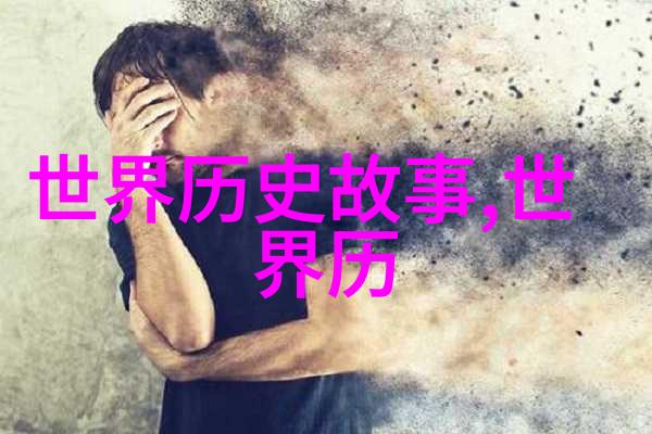 中国民间故事太白酒家中的神话传说