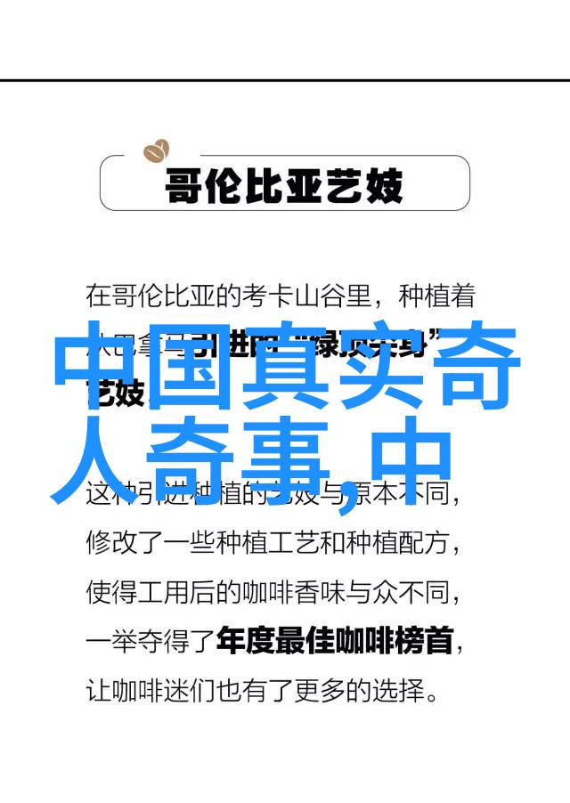 在贞观年间哪一对情人最缠绵悱恻是不是隐藏在传统文化典故故事大全中的某个古代美丽传奇呢