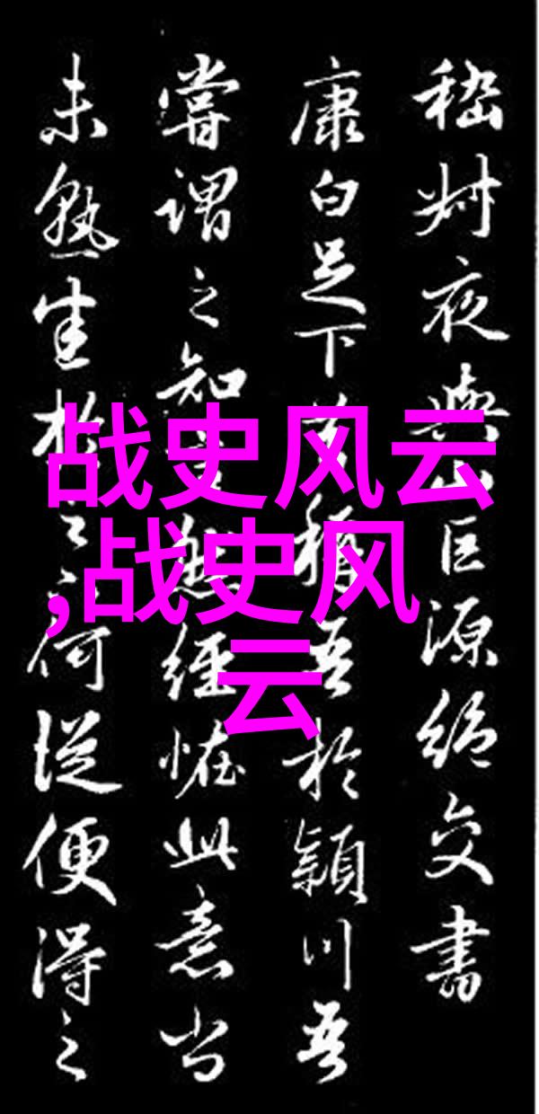 中国神话故事全集我来跟你聊聊那些古老又神奇的传说吧