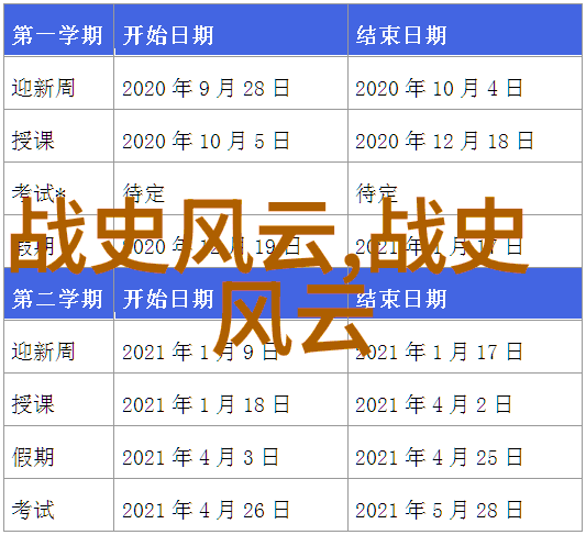 探秘民间奇闻录揭秘古老传说与现代神秘事件