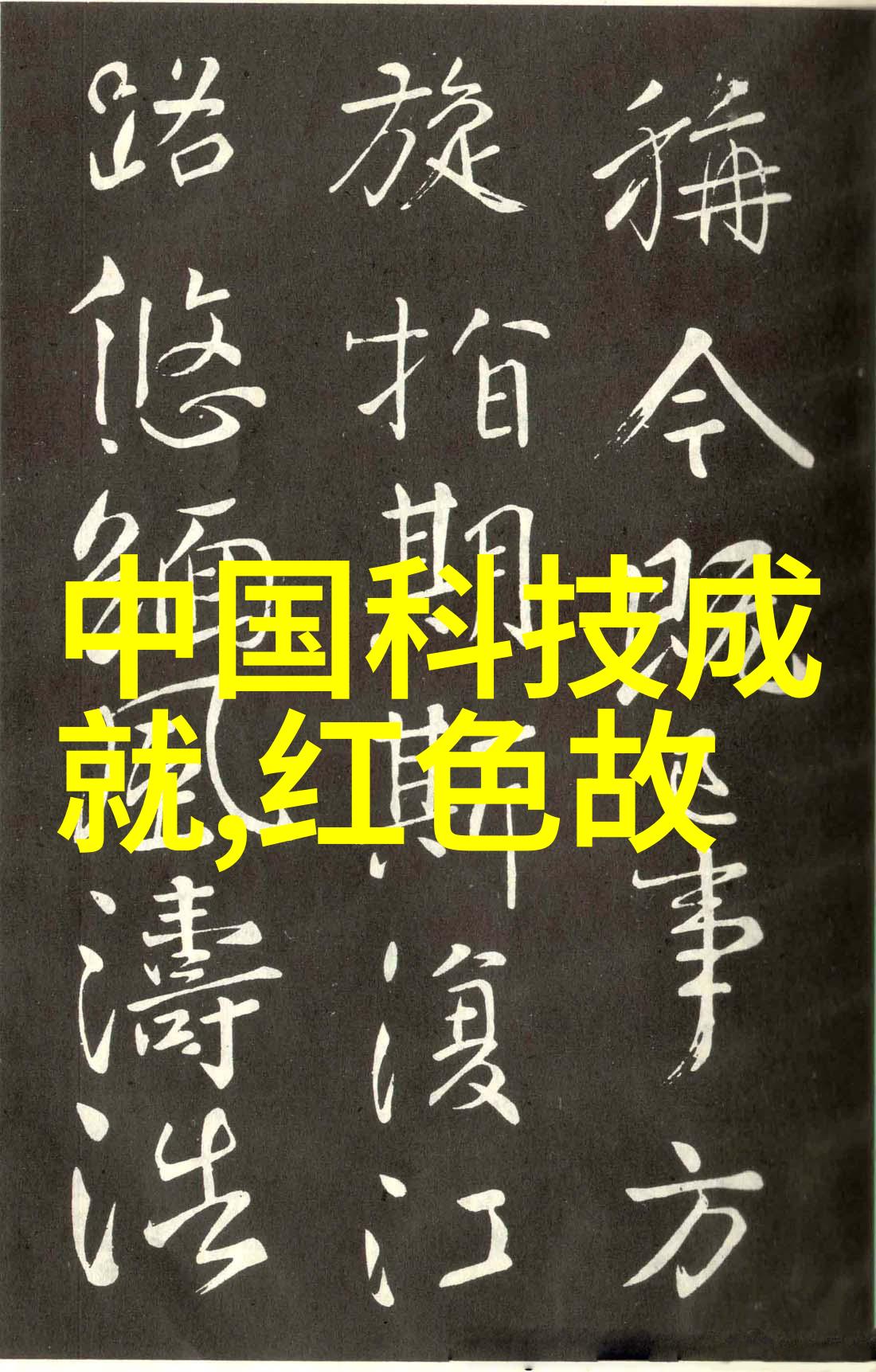 小东西几天没做喷的都是视频-静默中的创意探索短视频时代的小东西现象