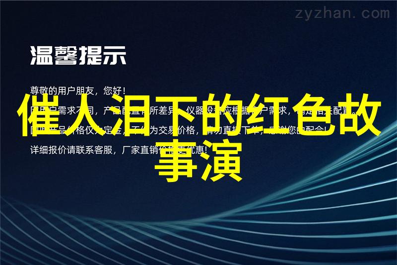 趣味教育一网打尽最新中國民間故事情景模擬器免費體驗