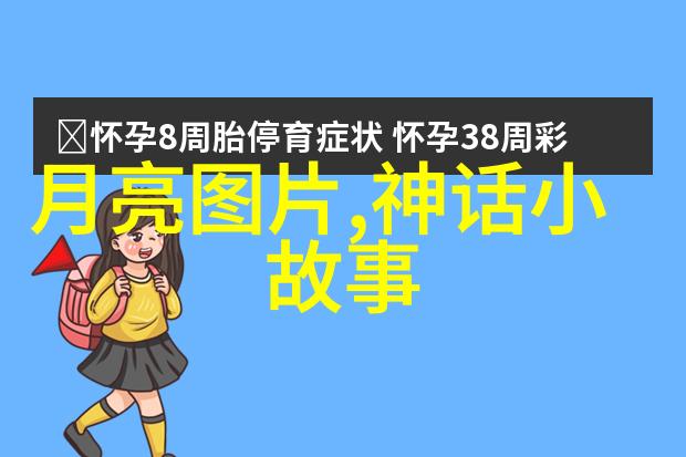 2021奇闻异事素材网站揭秘网络上的神秘故事