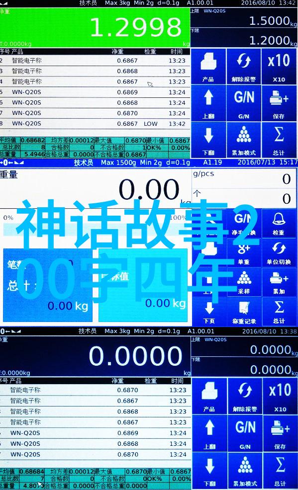 从建文到弘治一个问题朱元璋有多自私