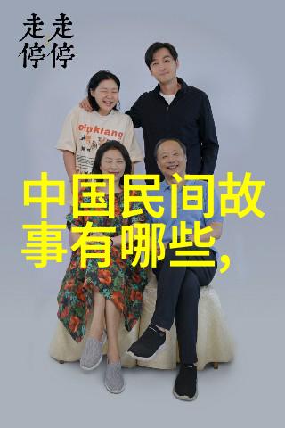 明朝历史上的杰出人物排名龙凤呈祥的文化盛世