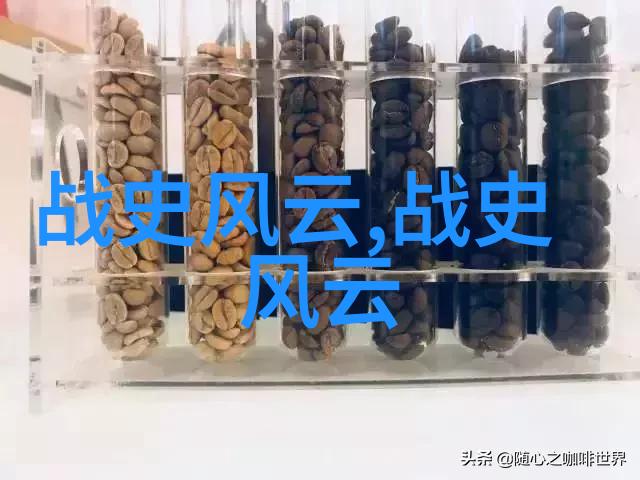 宫廷斗争背后的真相揭露历朝皇室秘史