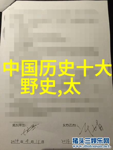 情感连接与历史记忆通过分享上古神话故事120篇增进家庭亲情