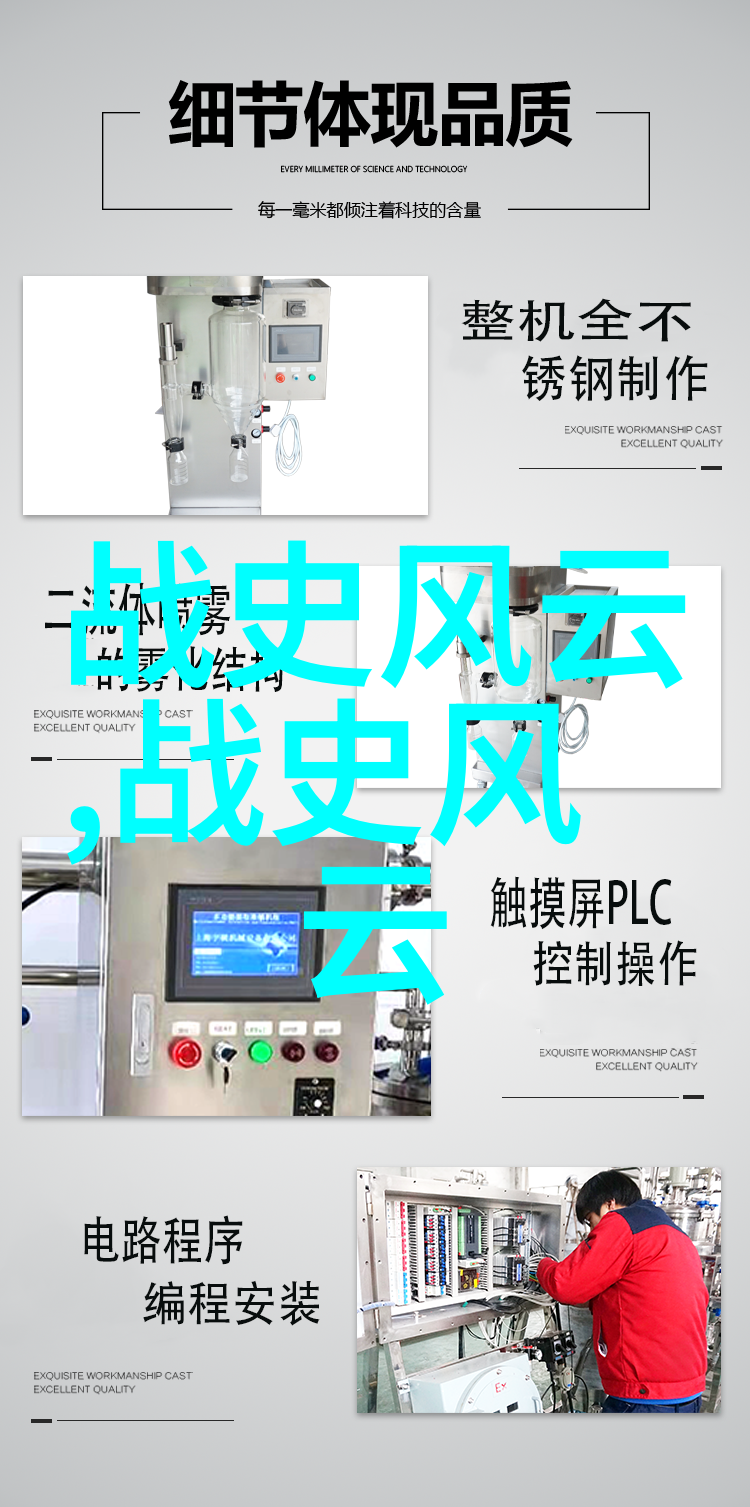 神话传说中的四大奇遇揭秘古代文化精华