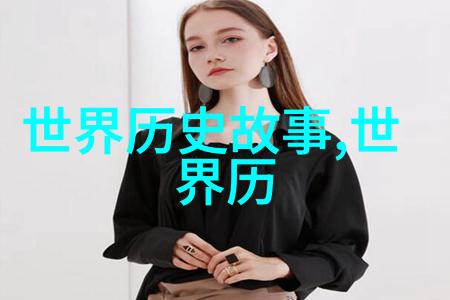 二战中的鬼魅部队